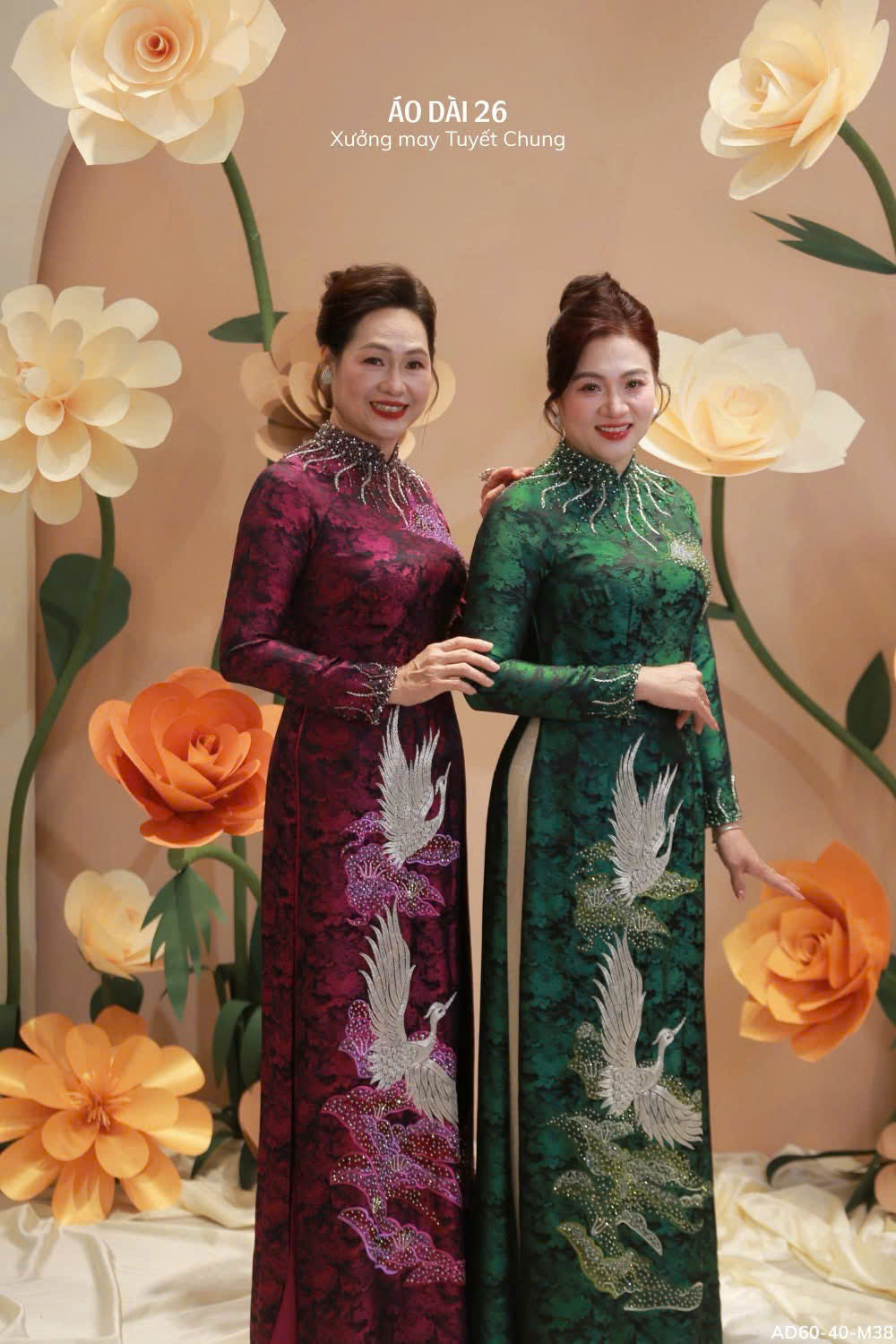 AODAI003V008