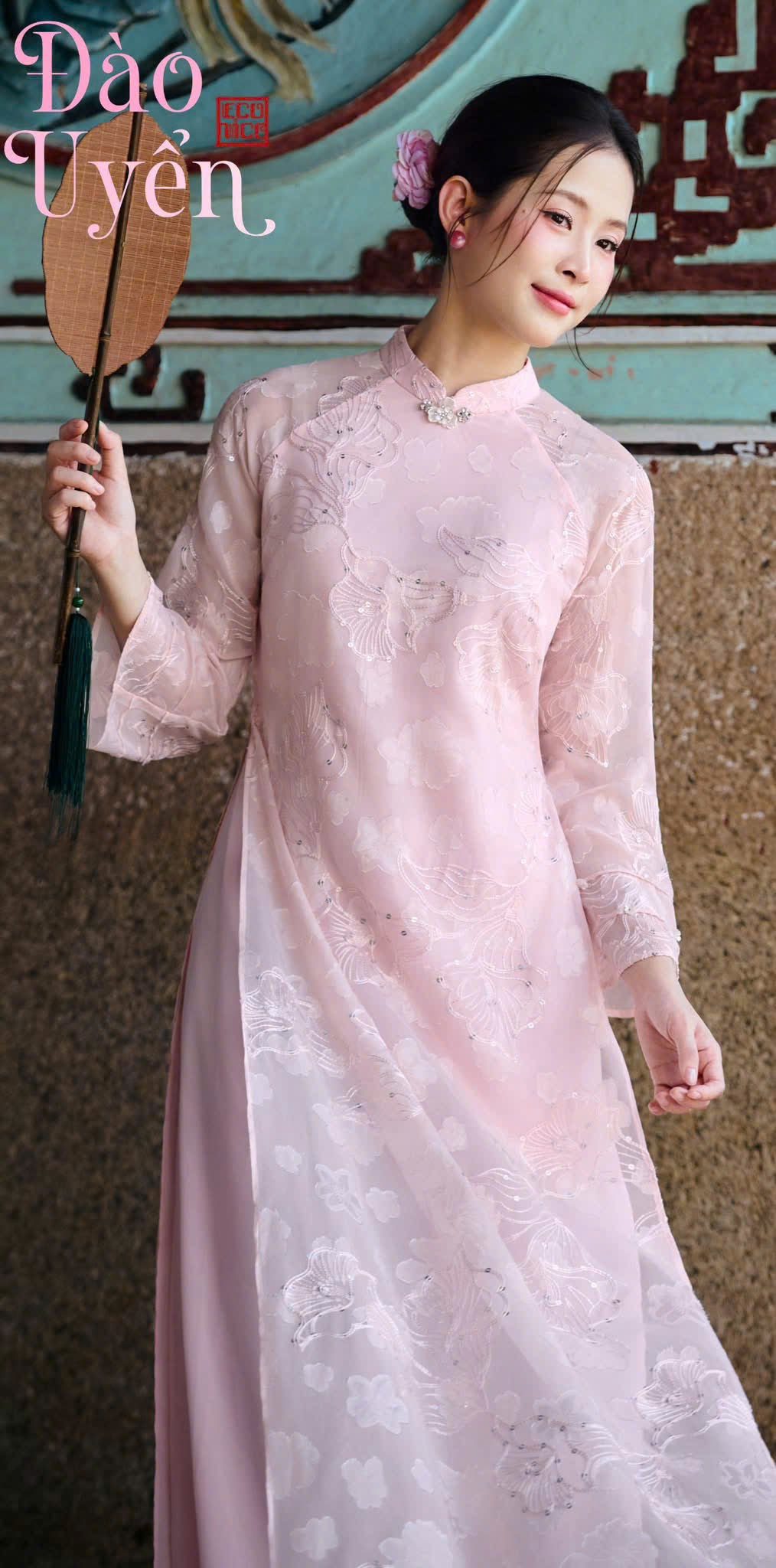 AODAI005V015